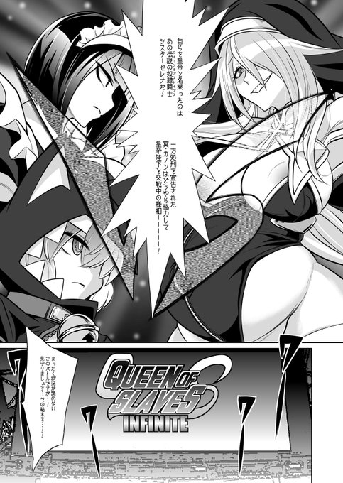 ヴァリアブルヒーローバトル妊婦第8話!最終回!バトル妊婦達の行く先をその目でたしかみてみろ!
https://t.co/8bLB8ptCfI 