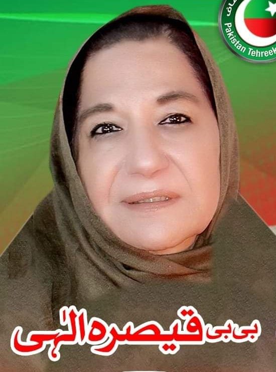 SyedaSamanZah's tweet photo. Strong Ladies 💚❤️ان پر کئے گئے ظلم کا جلد ہی انصاف ہوگا انشاء اللہ ، اللہ نگہبان 
#GeneralElectionN0W  #PakistanElections2024 #PTIWon #PTI_Team 
@PTIofficial https://t.co/A7c87Mre47