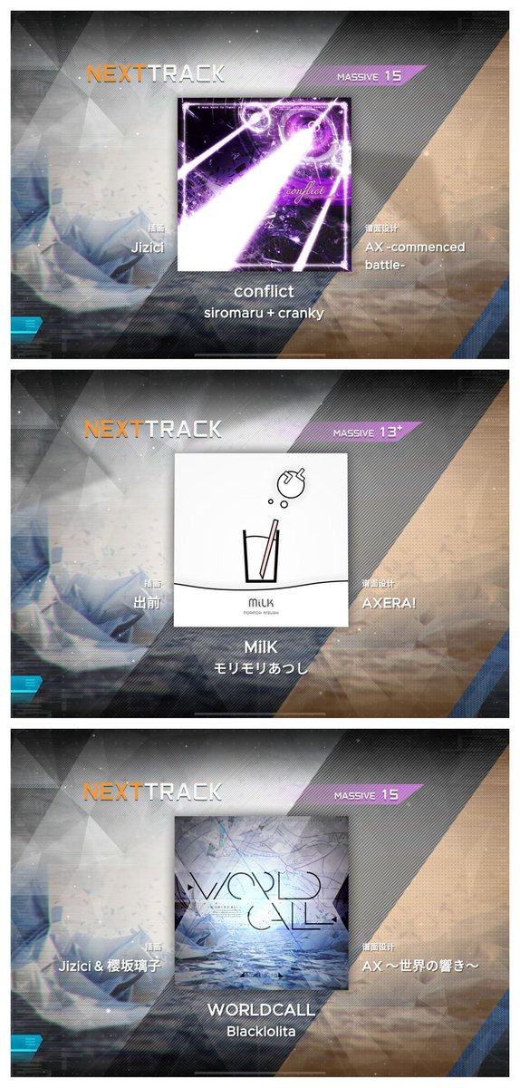 A_AXERA's tweet image. #ParadigmReboot  v2.2
作った譜面は：

- 猫娘 (全難易度)
- ARTEMiS (DET/MSV半分)
- Ouvertüre (MSV)
- Chariot (全難易度)
- Dimension Hacker (DET/IVD)(半分)

- conflict (MSV)
- MilK (全難易度)
- WORLDCALL (全難易度)

今度は監修の一部にも参加した。
今回のアプデを楽んでほしい！