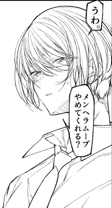 汎用性の高そうな一乗先生 