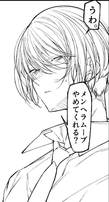 汎用性の高そうな一乗先生 