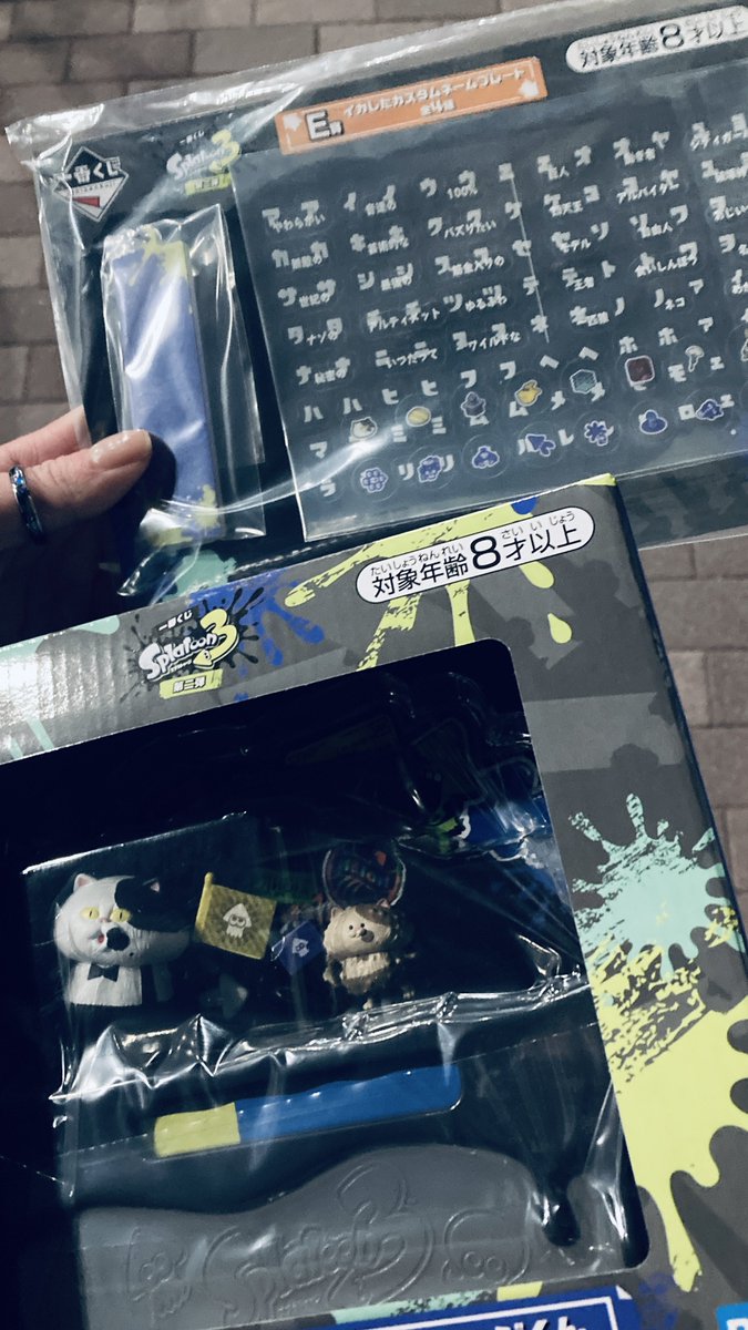 dkt_game's tweet photo. ヤバい1発でA賞当ててしまったｗｗｗｗネームプレートも欲しかった最高、でもお目当てはマンタローでした、、、既に引かれてた< ´ω` >ｴｲｴｰｲ https://t.co/I4cJBuWYkA