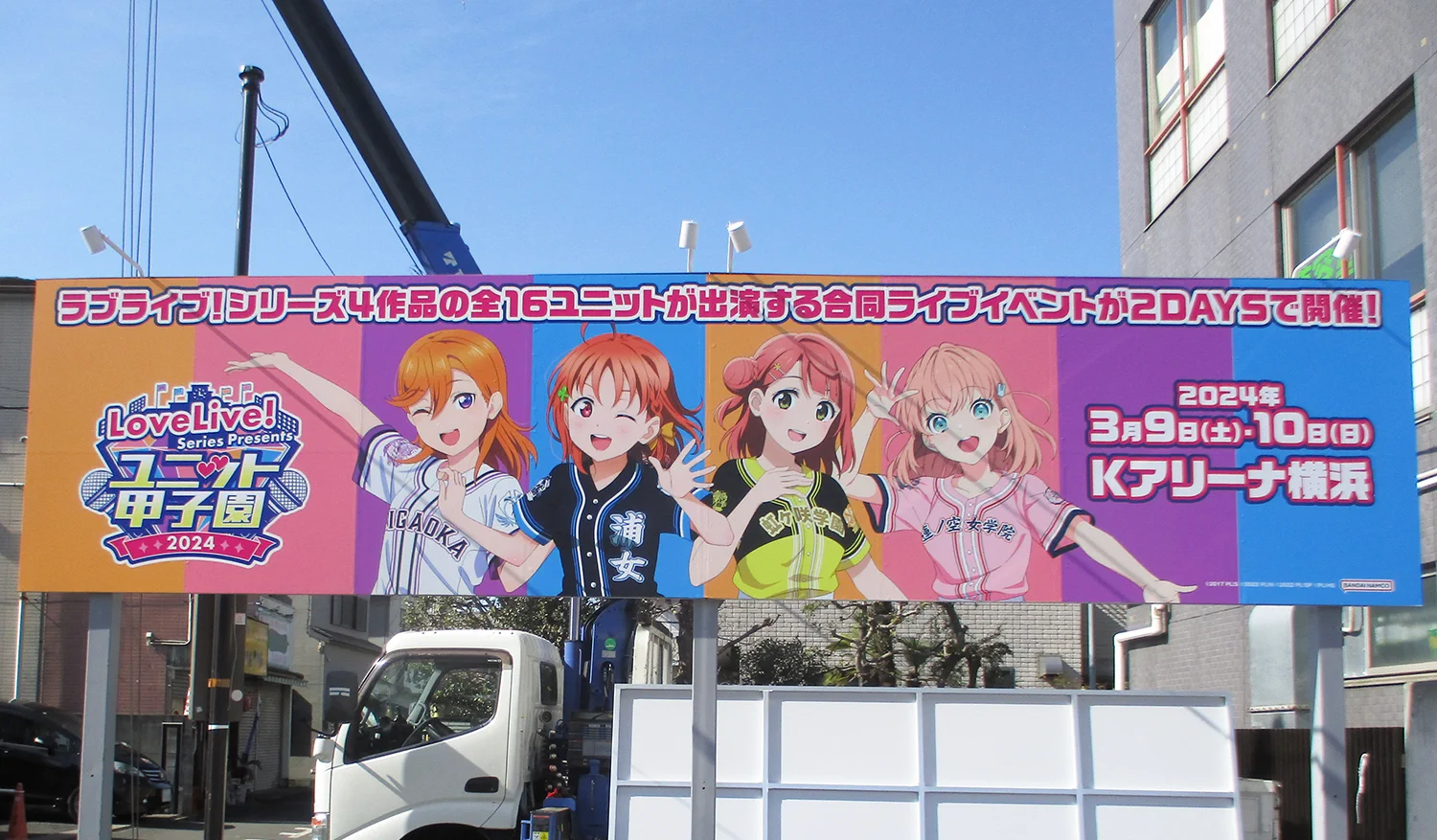 ラブライブ！シリーズ公式 on X: 