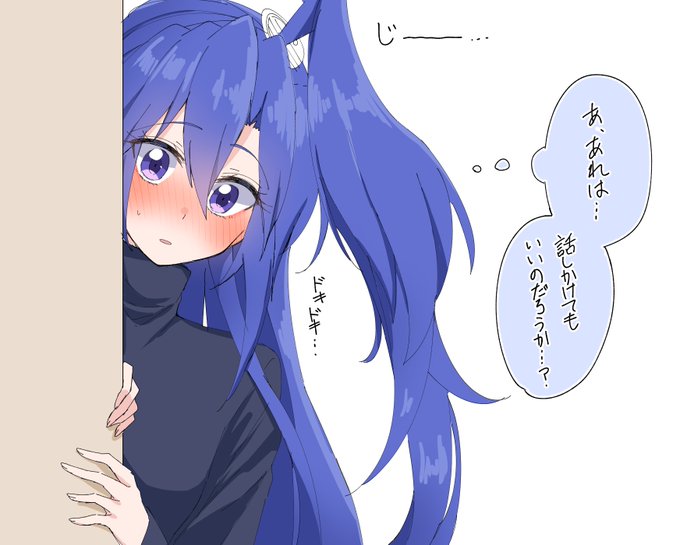 用事があって話しかけに行ったら何かを見てしまったさきもり 