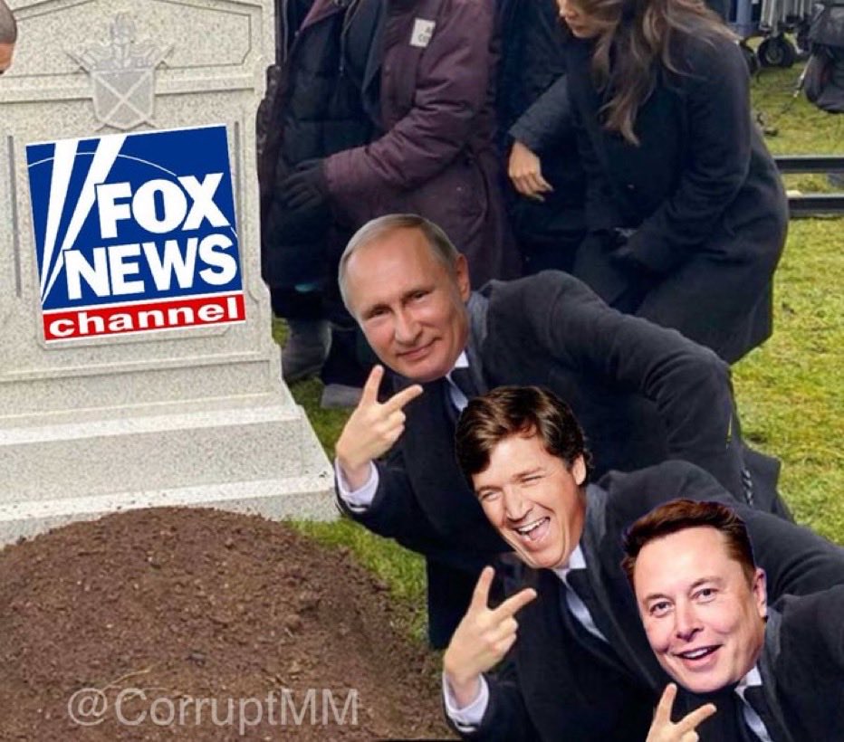ты-дынц!