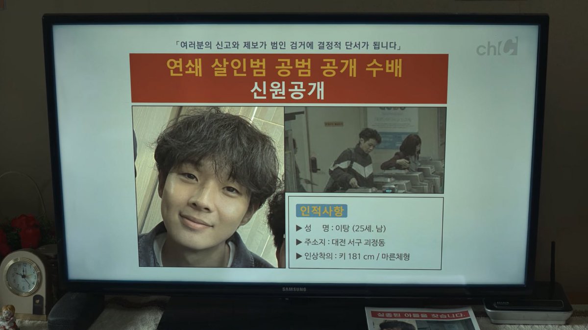loverdramas's tweet photo. 우식이 공개수배짤 너무 우식스러워서 미치겠듬 제발 https://t.co/huEpY9MHpe