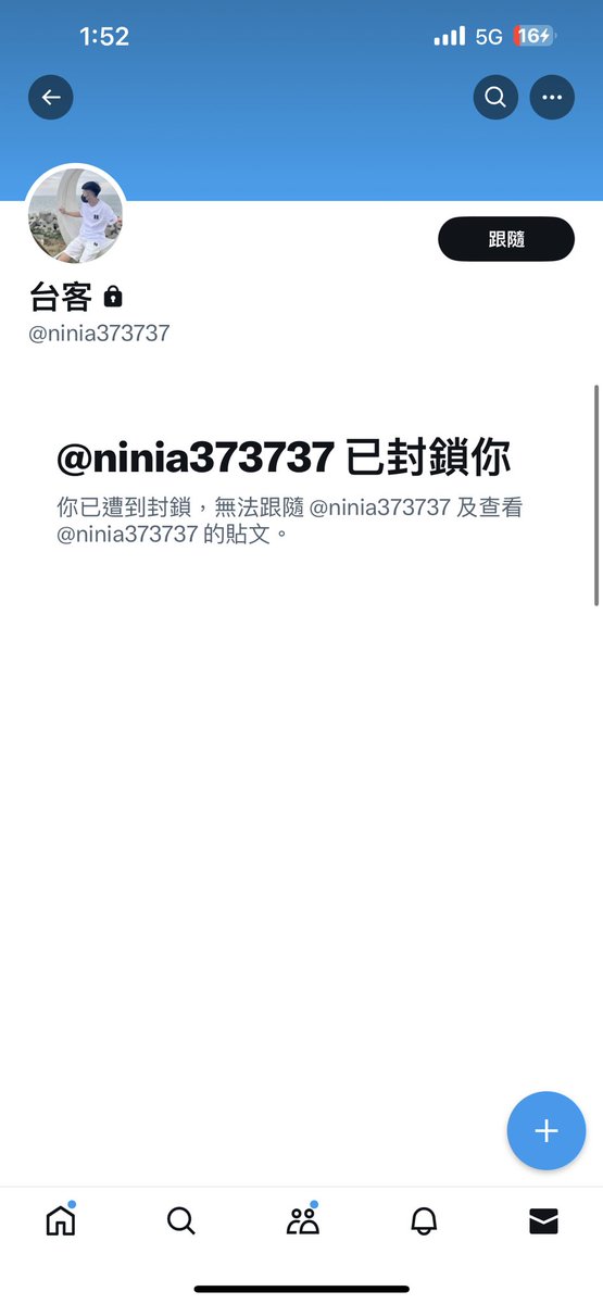 注意此人 #放管
跟我說見面給錢我特地跑到屏東找他結果人消失