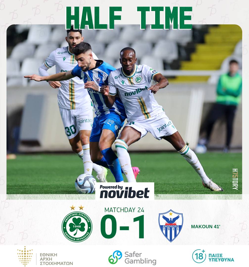 OMONOIAfootball's tweet photo. Half Time ⏱
#MD24 #OMOANO #OMONOIA #H75TORY https://t.co/DAuOyBkXRe