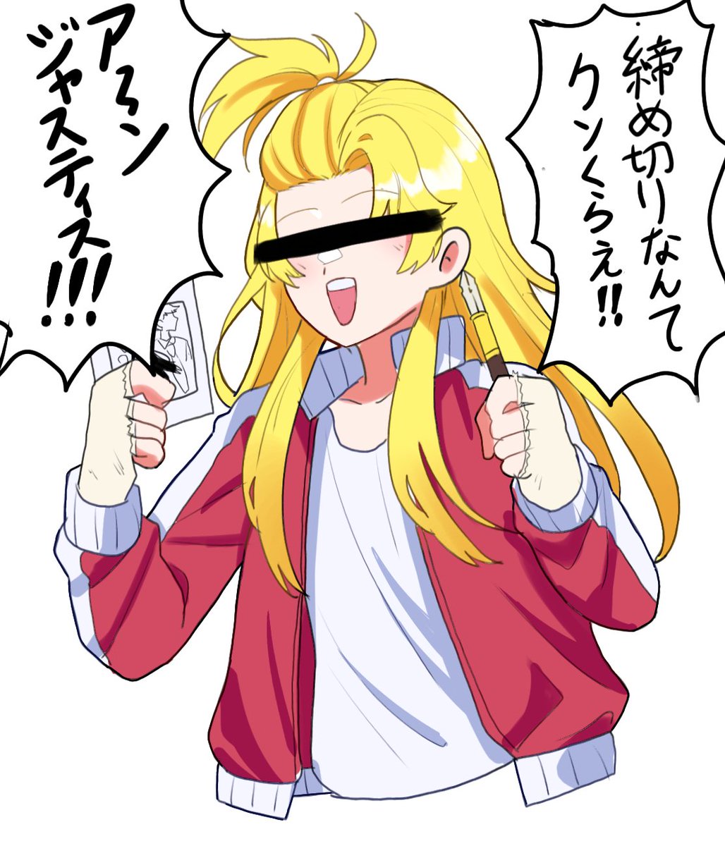 過去と未来が書かれた予言書…!?急にテンションが高くなる次回予告!!?
クソっ…何が起きてるんだ!!!
まだまだ謎が多いアニメだぜ…あんでっど+あんらっくは
#アンデラ 