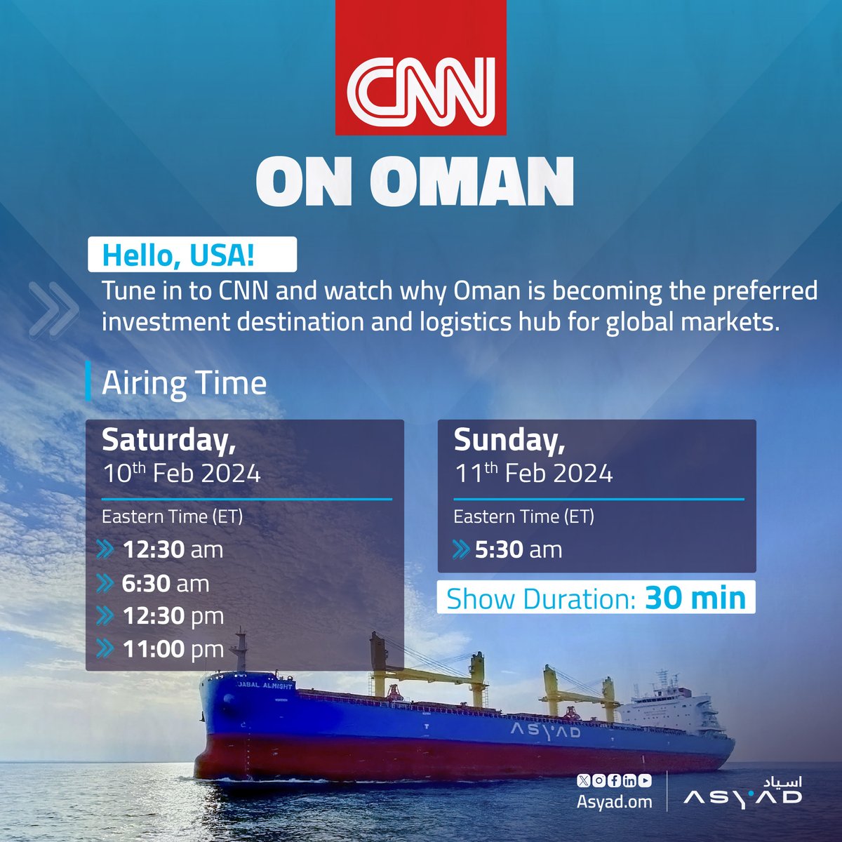 Shout out to our customers and followers in the #USA, watch #Oman on #CNN.
Get to know why Oman is rapidly becoming a hub for logistics and a destination of choice for investors and traders.
<a href="/CNN/">CNN</a>