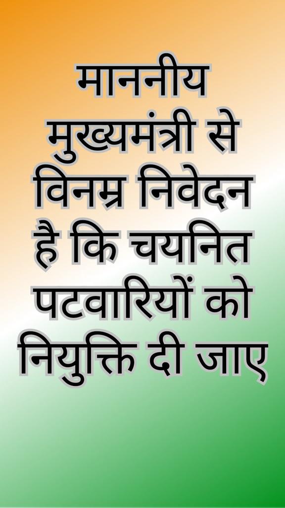 <a href="/DrMohanYadav51/">Dr Mohan Yadav</a>