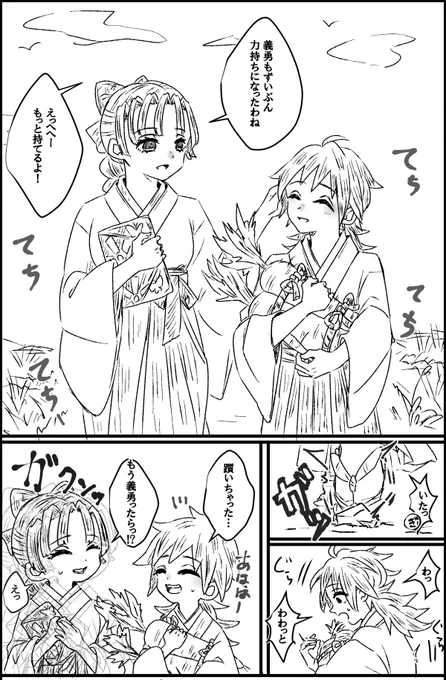 こう言うことだ 