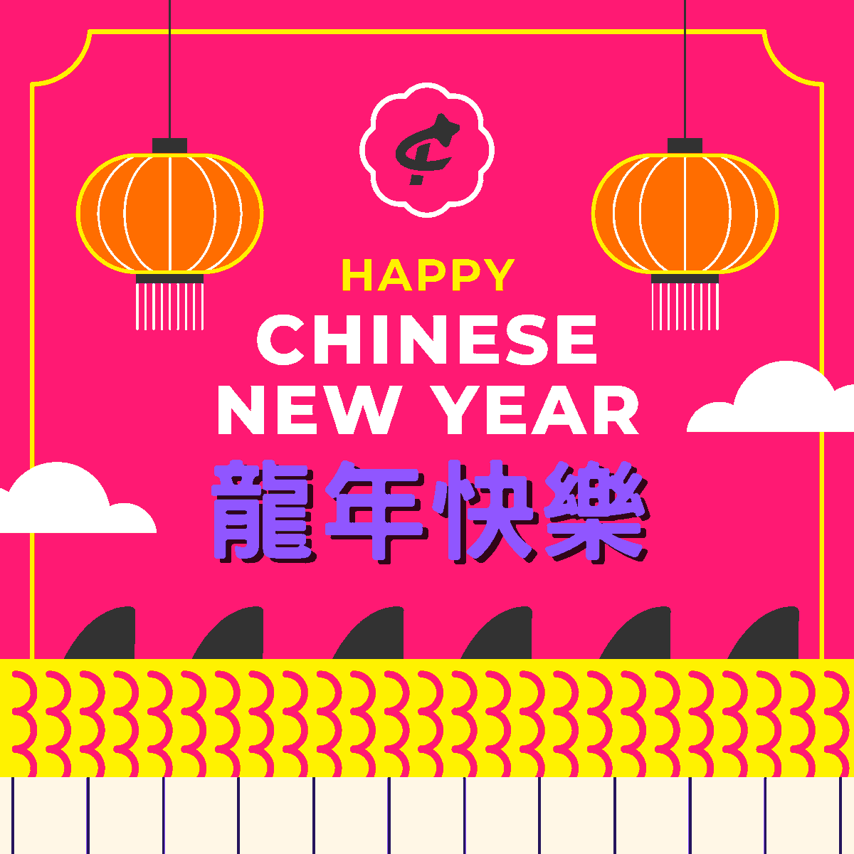 fandolglobal's tweet photo. Happy Chinese New Year!

Fandol mengucapkan Selamat Tahun Baru Imlek 2575 Kongzili bagi yang merayakan!

#ChineseNewYear #Fandol #ForFansWithIdol #HappyNewYear #YearOfTheDragon #CNY2024 https://t.co/QZfHbQso8d