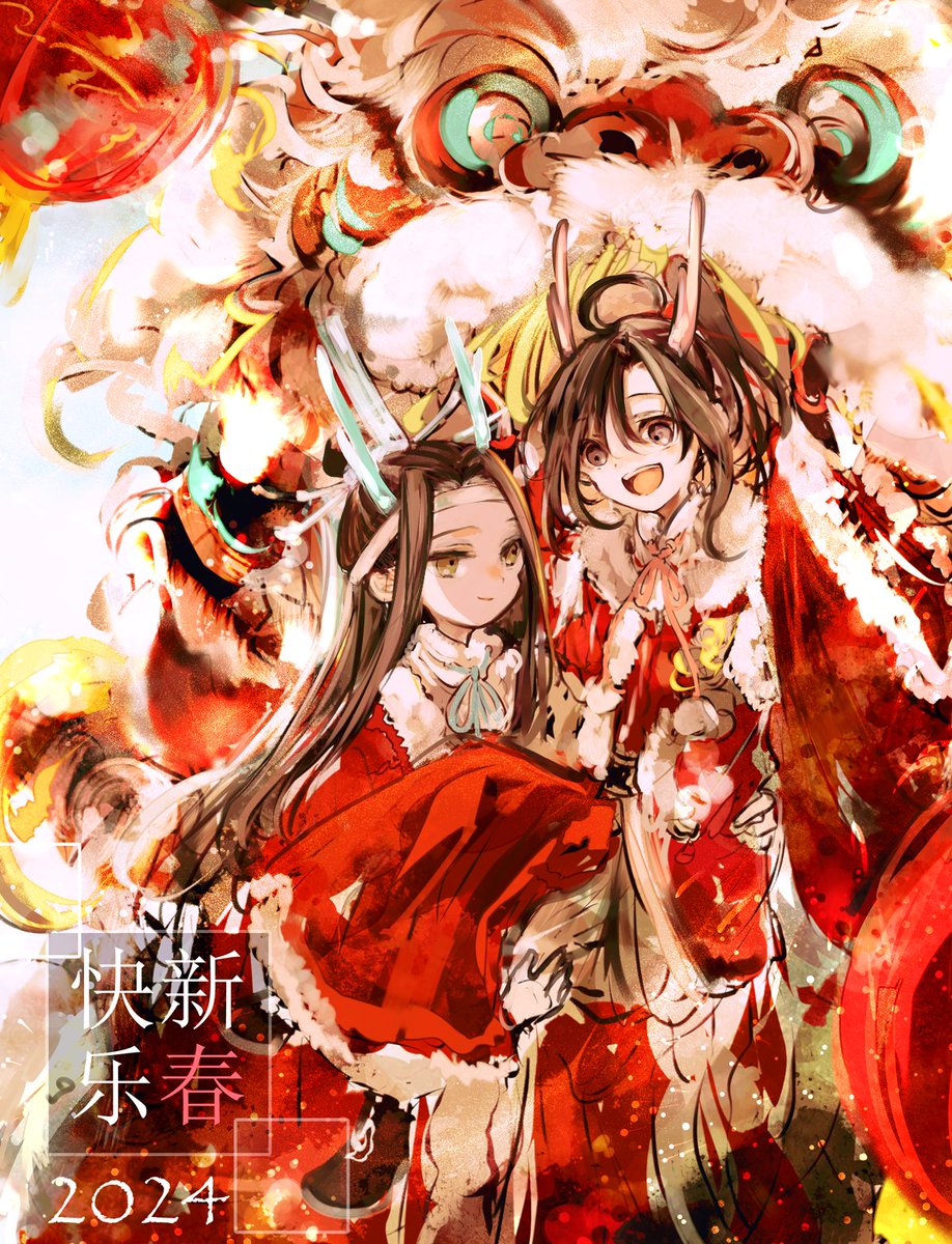 rooooca1's tweet image. 新春快乐🧧龙年大吉🐉