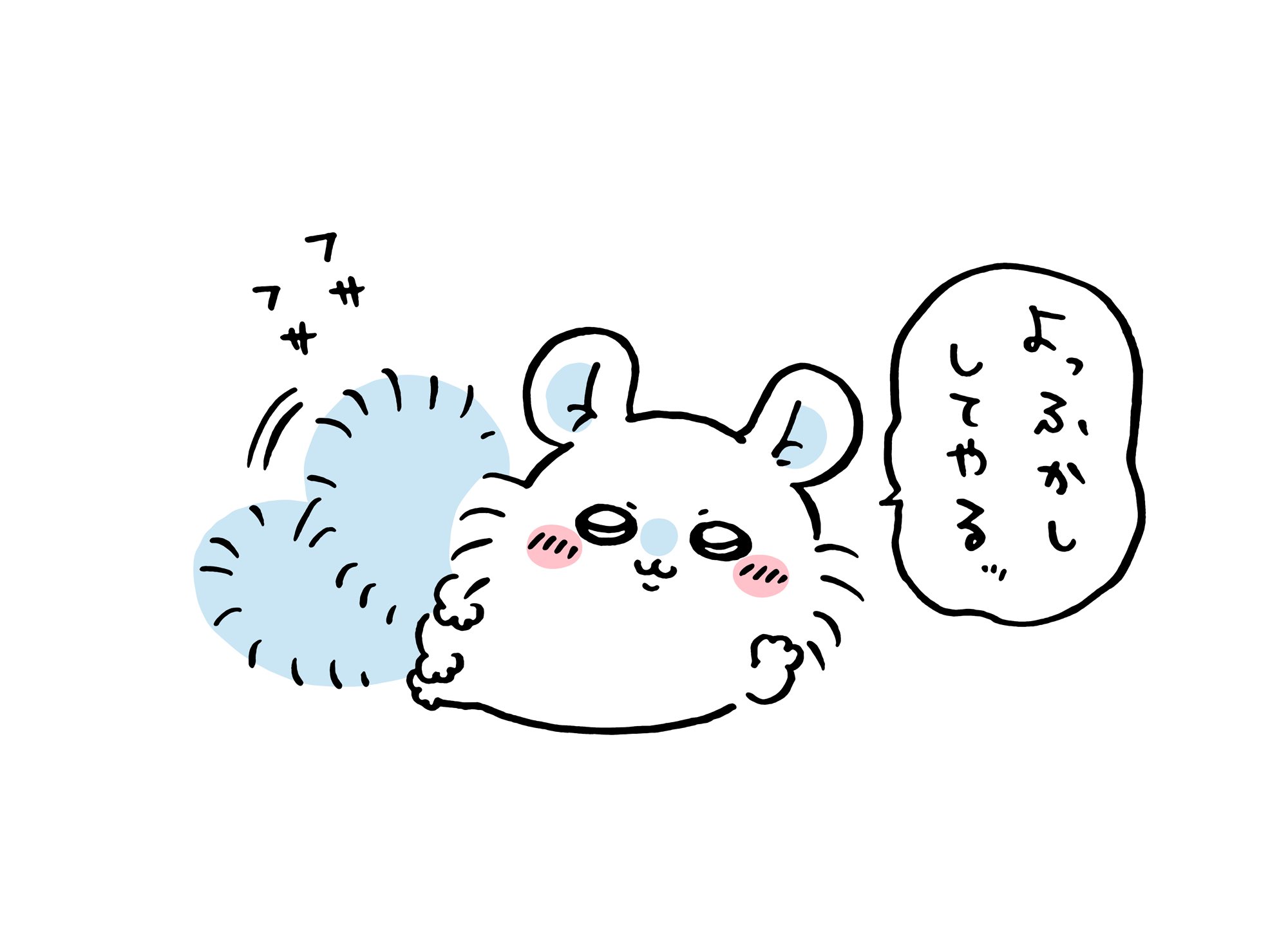 2025年4月2日 更新＞ちいかわ「モモンガ」登場回 まとめ（2