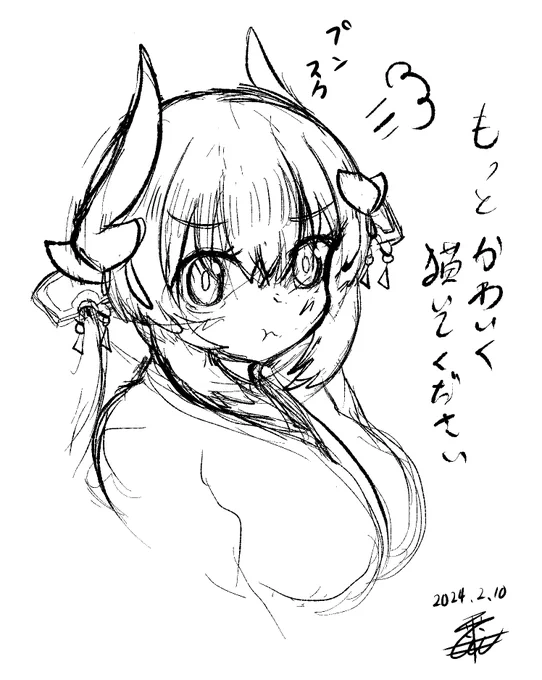 ごめんなさい、今日から頑張ります… 