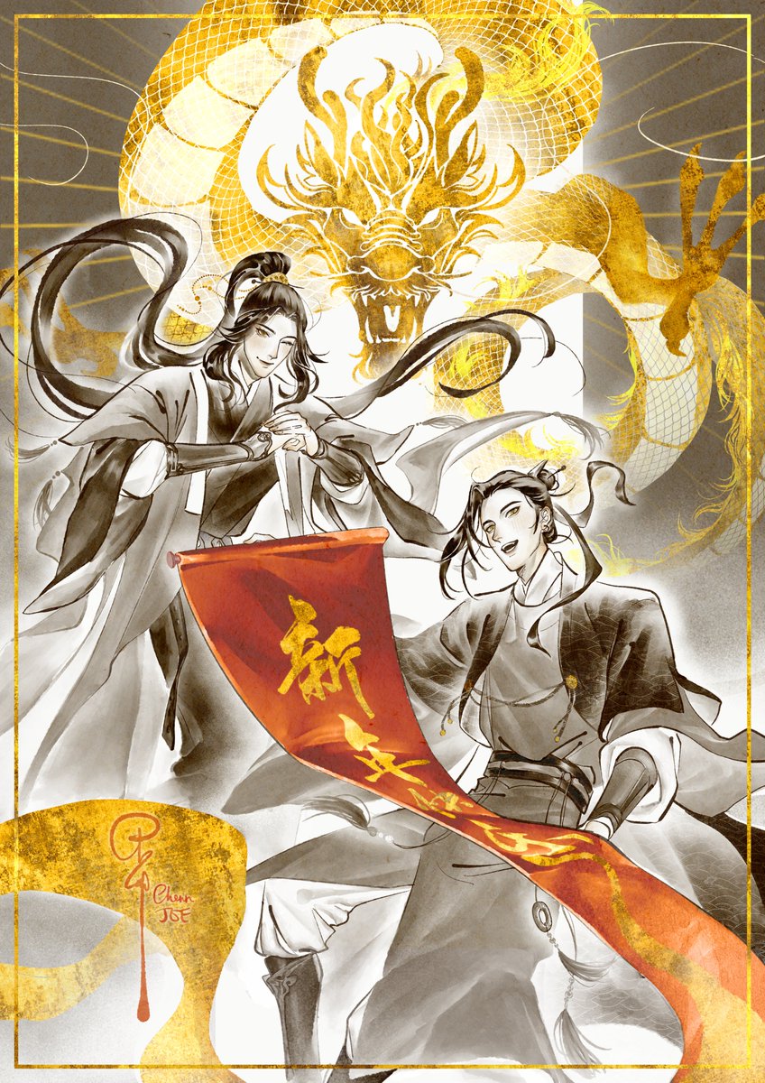 Chenn_JOE's tweet photo. FengQing wish you a happy year of the Dragon! 🐉🐉🐉🙌🎉 https://t.co/OghPBp5FvF