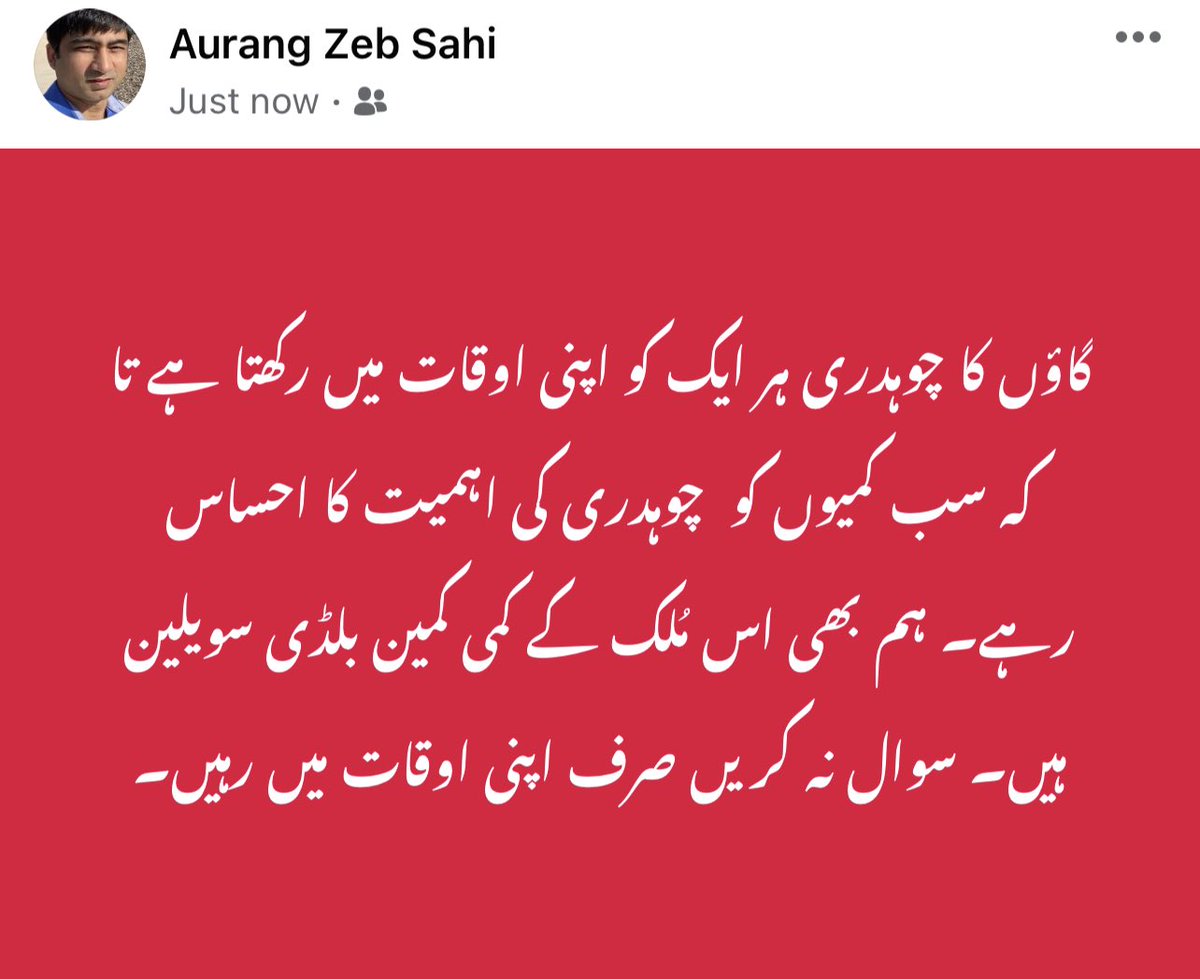 zebsahi's tweet photo. #Election2024pakistan #Rigging https://t.co/D07uuEjYcT