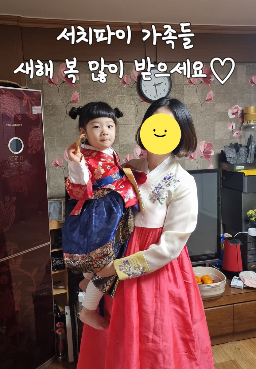 KuingBoy's tweet photo. 🍎Dear Search Pie family... 
I hope you take care of your health this year and make a lot of profits. 🩷
Happy New Year. 🙆‍♀️
#eth_apple #Searchfi_eth #Happylunarday
@eth_apple @Searchfi_eth https://t.co/kBEK93ocpe