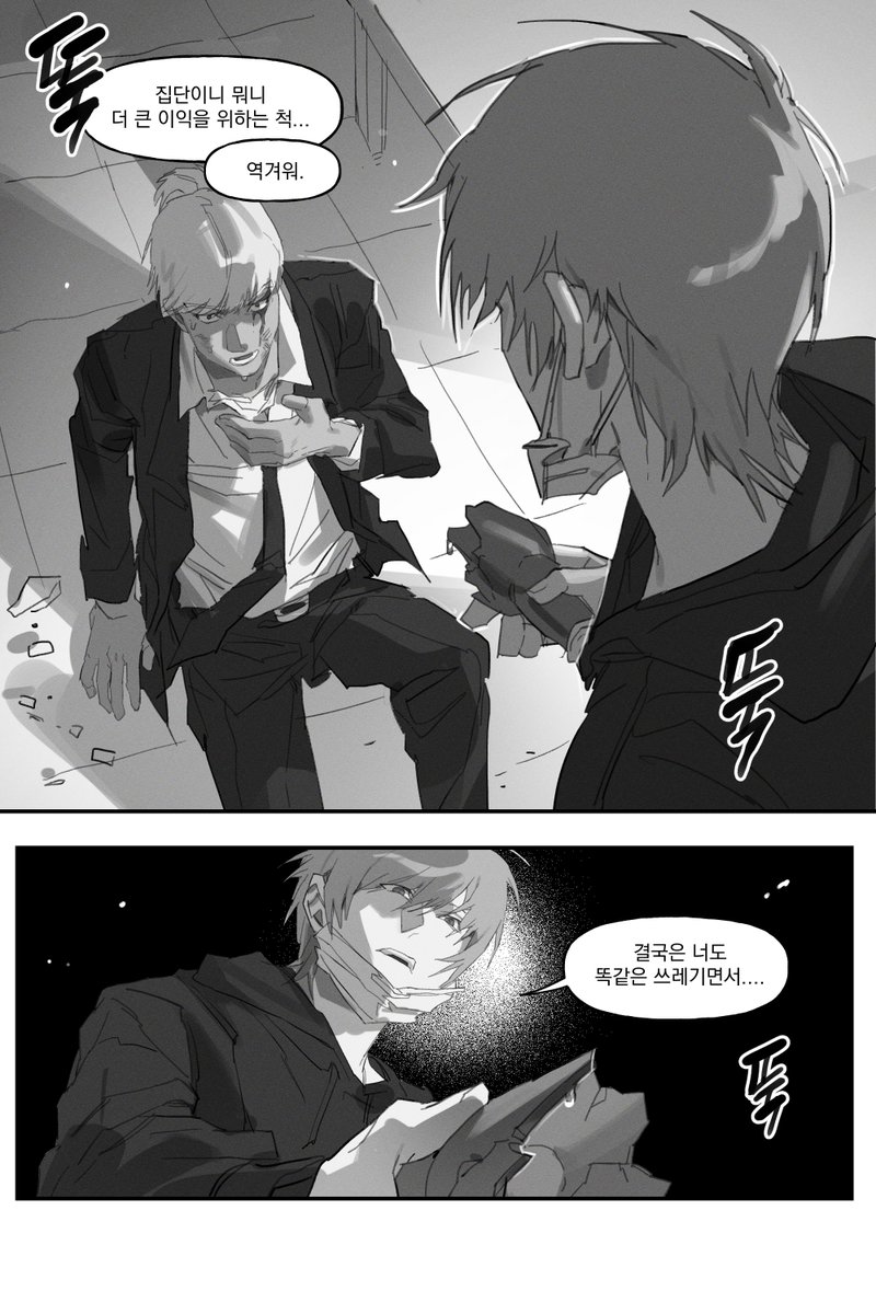 weak_idar's tweet photo. 리박 연합시은IF... https://t.co/oxja0cDZ5b