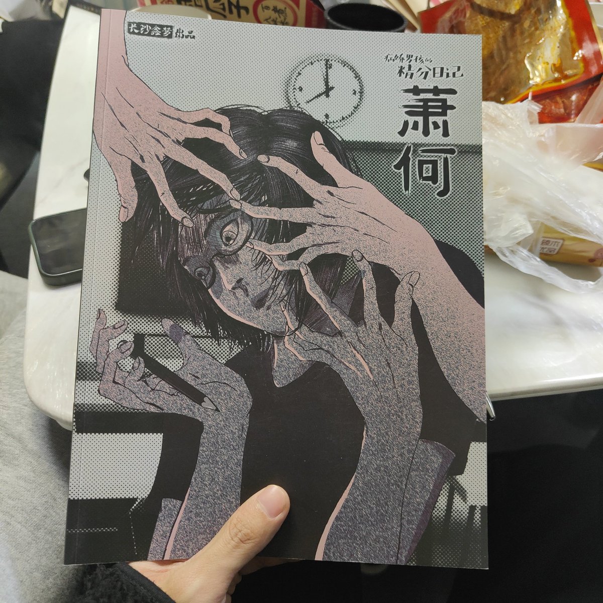 嚭 tweet media