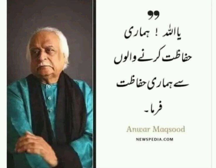 ℕ𝕚𝕟𝕚 𝕄𝕒𝕝𝕚𝕜 (ℙ𝕋𝕀) (@niniymz) on Twitter photo <a href="/SSEHBAI1/">SHAHEEN SEHBAI</a> یااللہ ہماری حفاظت کرنے والوں سے ہماری حفاظت فرما ۔۔انور مقصود
اور اسپیشلی ہمارے لیڈر کی ان سے حفاظت فرمائیں آمین <a href="/SSEHBAI1/">SHAHEEN SEHBAI</a> یااللہ ہماری حفاظت کرنے والوں سے ہماری حفاظت فرما ۔۔انور مقصود
اور اسپیشلی ہمارے لیڈر کی ان سے حفاظت فرمائیں آمین