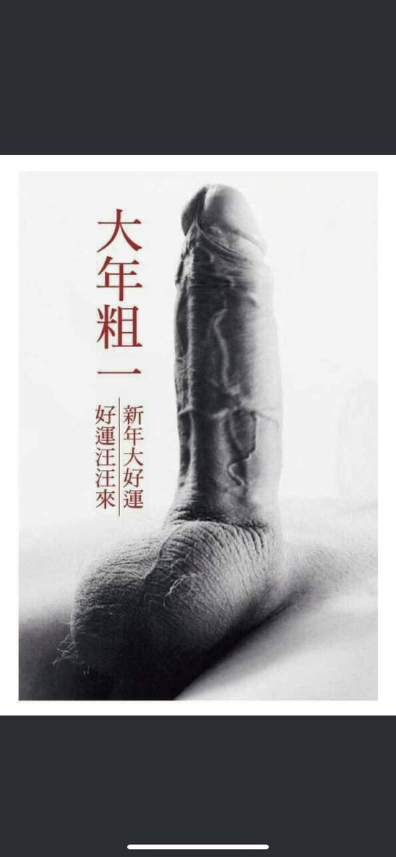 aa0938321554's tweet photo. 龍根粗壯 衝刺有力 https://t.co/QNjm9oaV8f