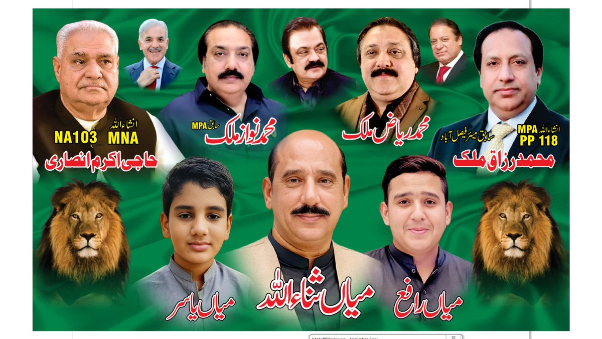 تم جیتو یا ہارو 
ہمیں تم سے پیار ہے ❤️