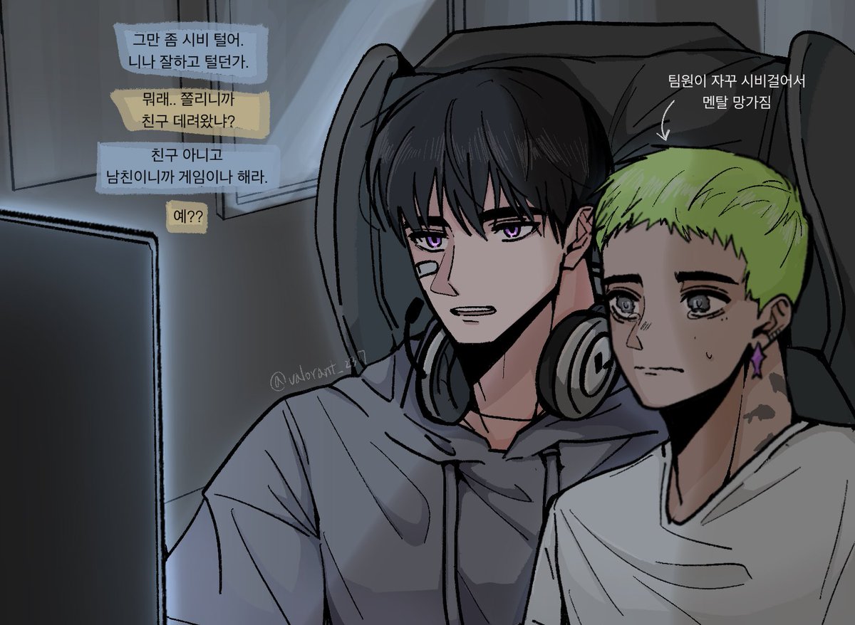 cornsalad_237's tweet photo. 게임하다 시비충을 만났을때:     (74/100)
(Iso x Gekko)

#valorant #VALORANT #ValorantArt #VALORANTfanart #Gekko #Iso #isekko #Isovalorant #drawingart #digitalart #fanart #100DayChallenge https://t.co/rbIY4dv7Q4