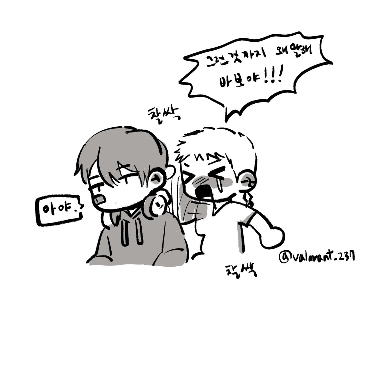 cornsalad_237's tweet photo. 게임하다 시비충을 만났을때:     (74/100)
(Iso x Gekko)

#valorant #VALORANT #ValorantArt #VALORANTfanart #Gekko #Iso #isekko #Isovalorant #drawingart #digitalart #fanart #100DayChallenge https://t.co/rbIY4dv7Q4