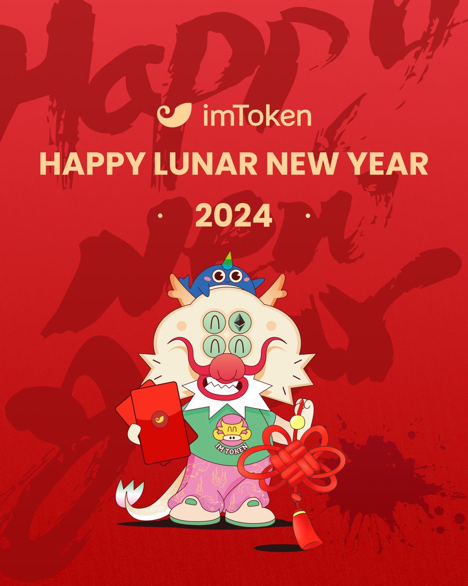 imToken tweet media