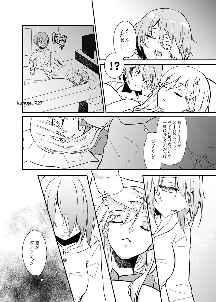 去年のヘブバンABコラボの時に楽しすぎて描いたやつ再掲。感想とか幻覚とか雑多 