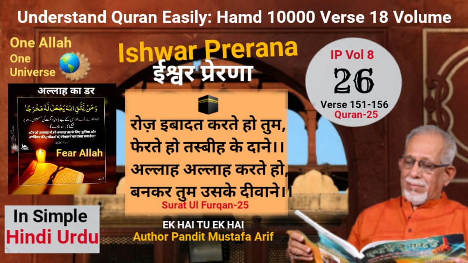 PanditMA tweet media