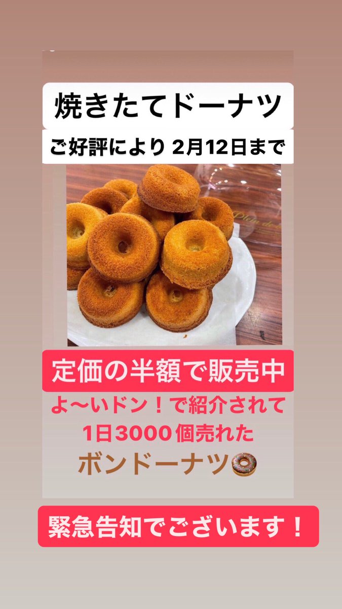 LISBON1983's tweet photo. 緊急セールです！ https://t.co/PT6L6y5r6W
