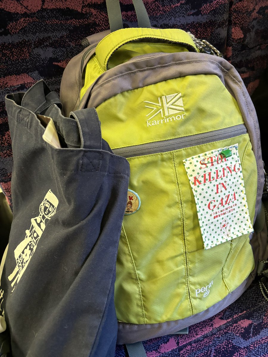 reseednow_green's tweet photo. 2泊3日の旅へ。
2人分の荷物を25Lに詰めた。

#FreeIrisProject 🌷
#StopGenocideInGaza 
#CeasefireForGazaNow
#FreePalestine 🇵🇸 https://t.co/urklpfkIgb
