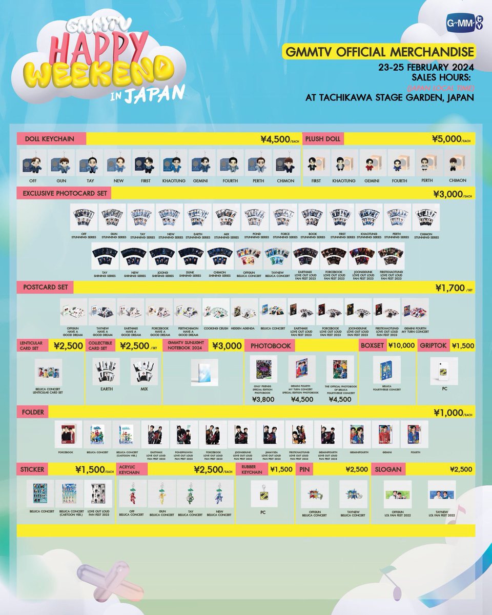 GMMTV HAPPY WEEKEND」 公式グッズの予約注文を只今より開始🎊 【商品
