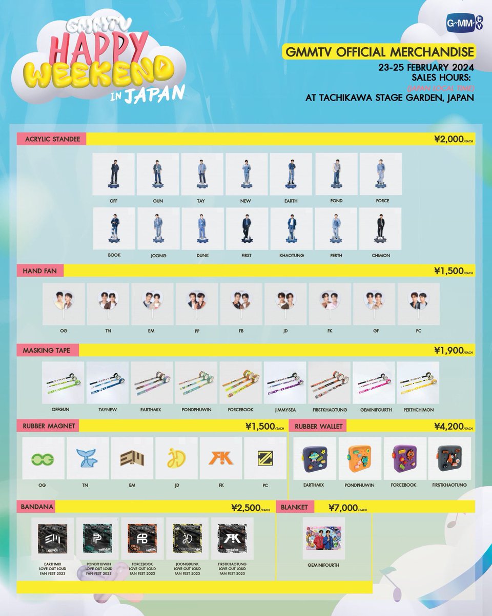 GMMTV HAPPY WEEKEND」 公式グッズの予約注文を只今より開始🎊 【商品