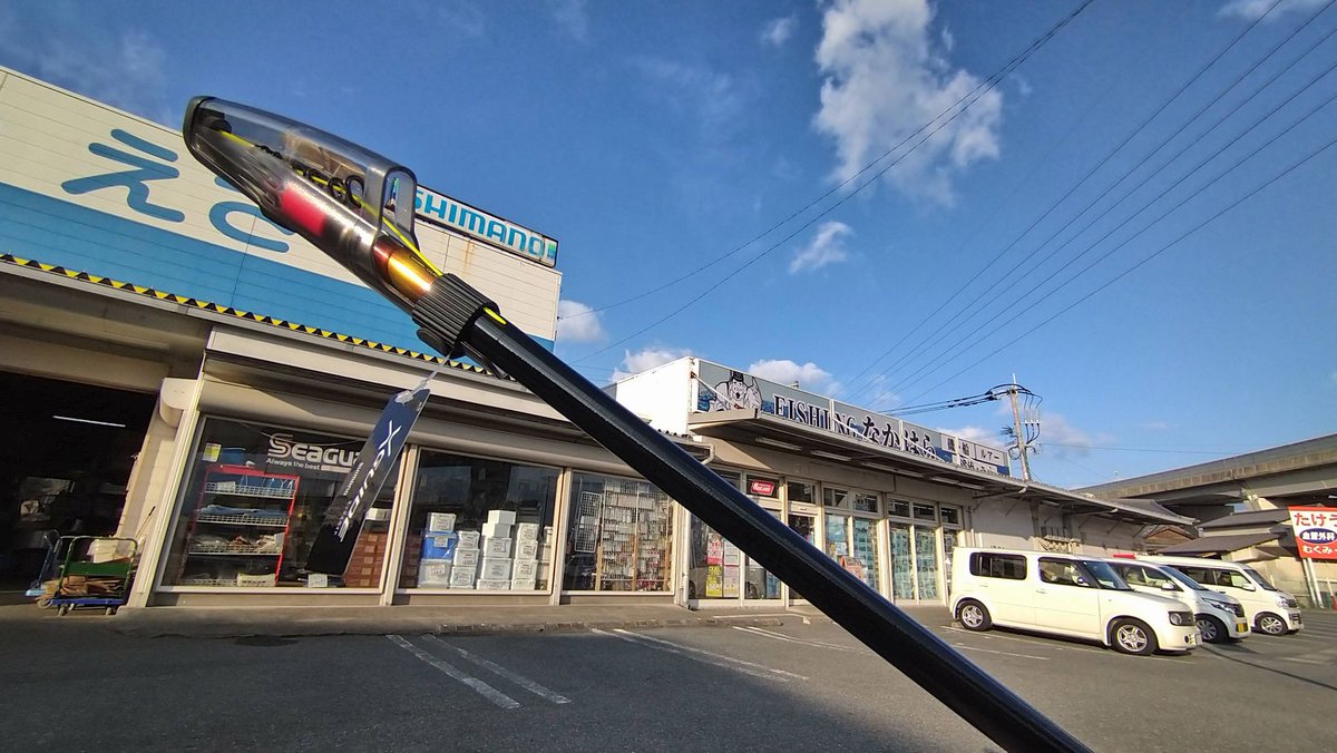 isakinoshioyaki's tweet photo. おニューの竿が入荷。
今回は安い竿にしたけど嬉しい。
ついでにウキも購入。
これでウキは殆ど同一メーカーに
切り替えました。
＃shimano
＃フカセ釣り
#KIZAKURA
＃CORESSA
＃コレッサ
＃キザクラ
＃なかはら釣具 https://t.co/KywlTBrKLu