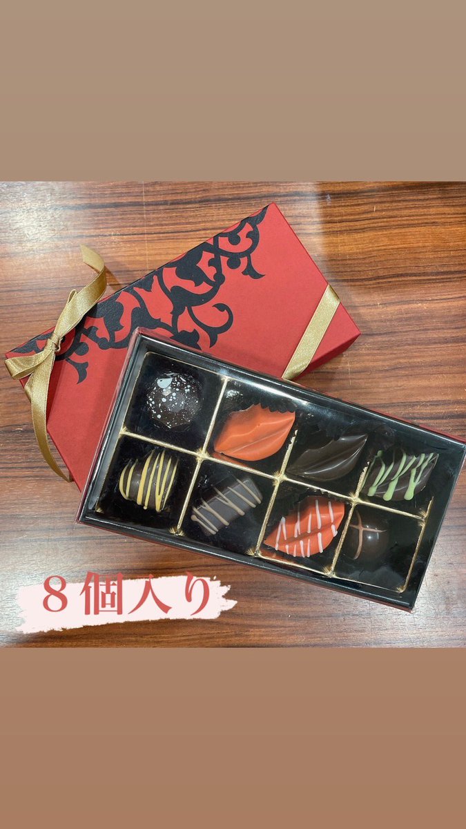 LISBON1983's tweet photo. 愛されショコラでございます❤️ https://t.co/IS5QSpyctN