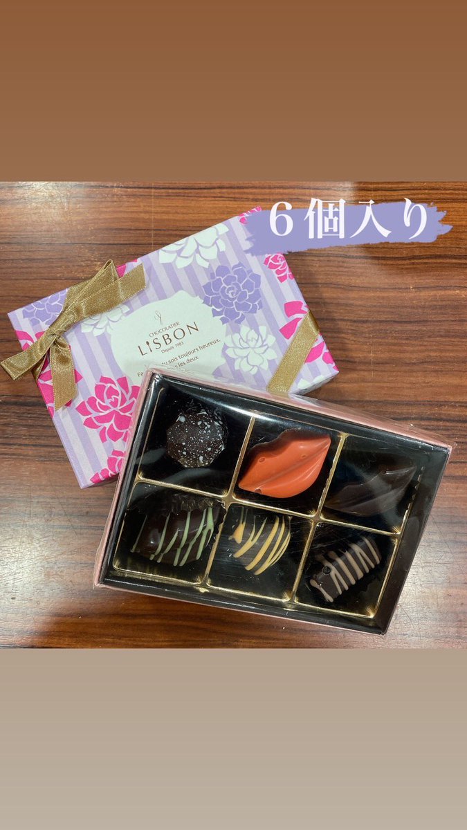 LISBON1983's tweet photo. 愛されショコラでございます❤️ https://t.co/IS5QSpyctN