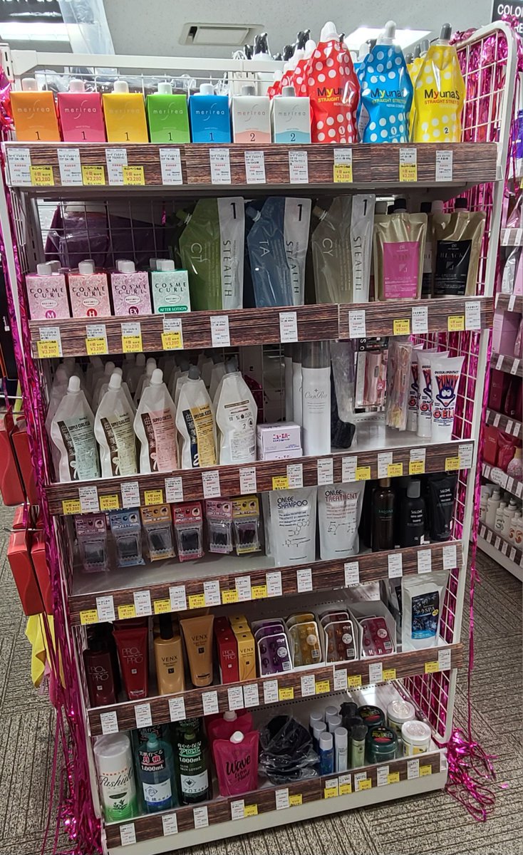 bitsuhan's tweet image. 🌟 スペシャルイベント情報！ 🌟
😽 328セールが開催中！🎉 池袋店は毎日元気に営業しています🫶
✨ 財布に嬉しい特価セール✨
328円アイテム
3,280円アイテム均一の大特価セール
#美通販 #bitsuhan #美通販池袋店 #美通販池袋
🛍️ 詳細はこちらからチェック　　is.gd/02YwZs