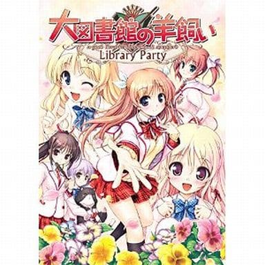 junisukekokoro's tweet image. 2月12日は2015年にPSVITAで発売
『大図書館の羊飼い ‐Library Party‐』
の発売記念日です。
#大図書館の羊飼い
#LibraryParty
#加賀クリエイト
#PSVITA