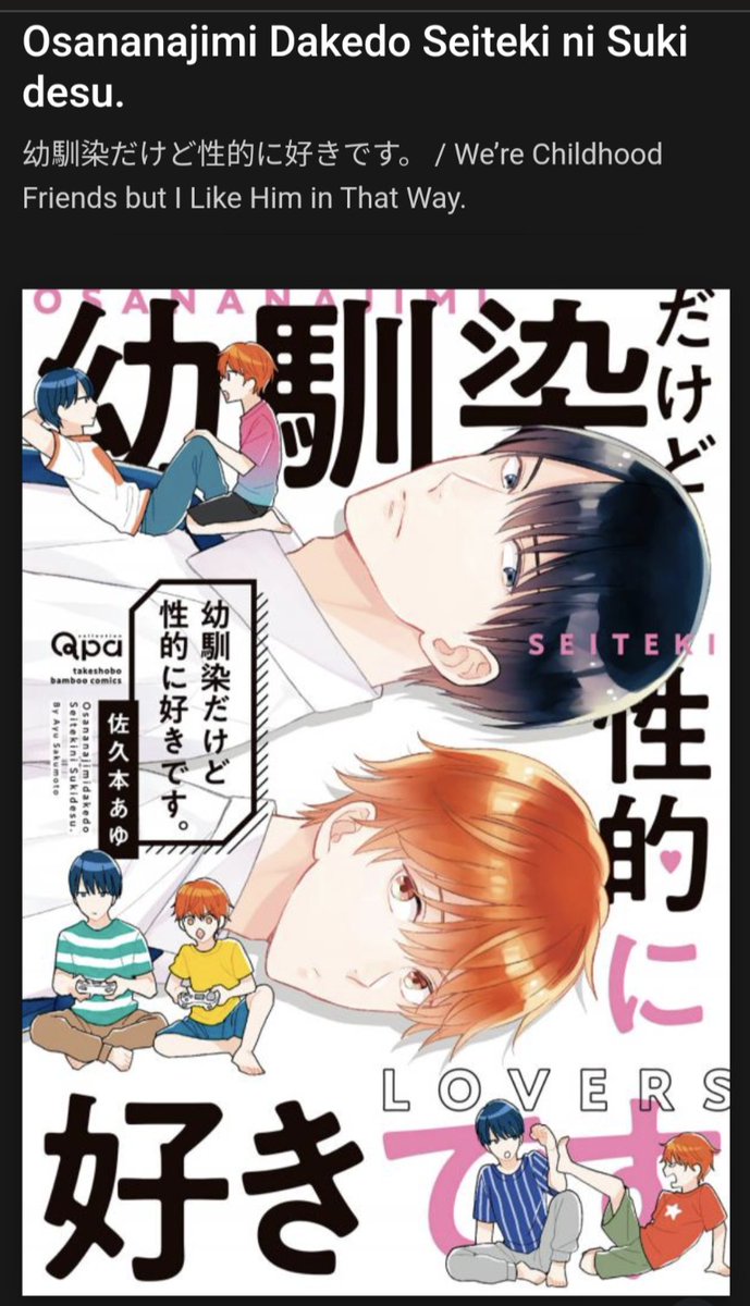 A Smut In Love: BL Manhwa Recs (@lemme_just_bl) / Posts / X