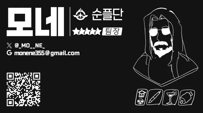 명함어떤디 