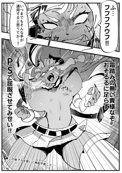 エルデンDLCまだかなぁ 