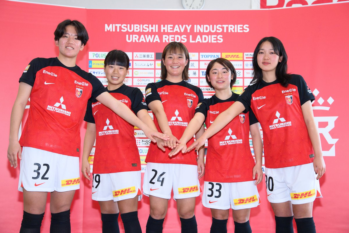 新加入選手記者会見😊 ＼ 2/9、2024年 #三菱重工浦和レッズレディース