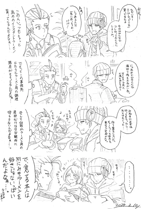 すごく雑 ダル→→→→→→→→→マョ(出ない) 