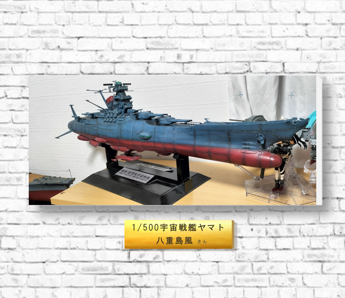 【作品の紹介】
｢だいまつWEBギャラリー｣投稿作品！
作者　八重島風さん　『1/500宇宙戦艦ヤマト』
元のタイトルは「中学生の時作った1/250戦艦大和と1/500宇宙戦艦ヤマト」で、1/250戦艦大和も掲載していますので、どうぞご覧ください。daimatsumokei.com/%E3%82%AE%E3%8…