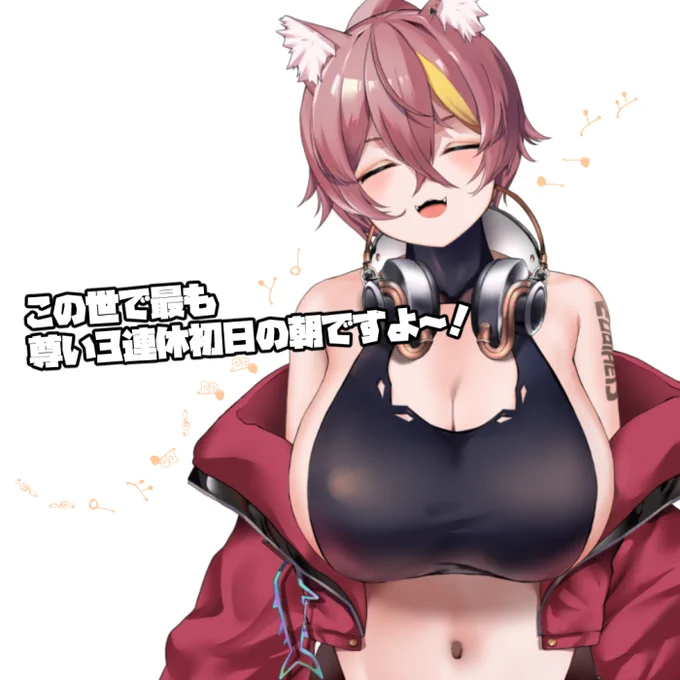 こんなさわやかな朝はお散歩しかないよね!!!(=ω=*)おはすなー!!今日ものんびりのびのびいっくぞ～!!今夜はいつもの日曜雑談をずらして今日雑談予定!今日もよろすなー!!#おはようVtuber 