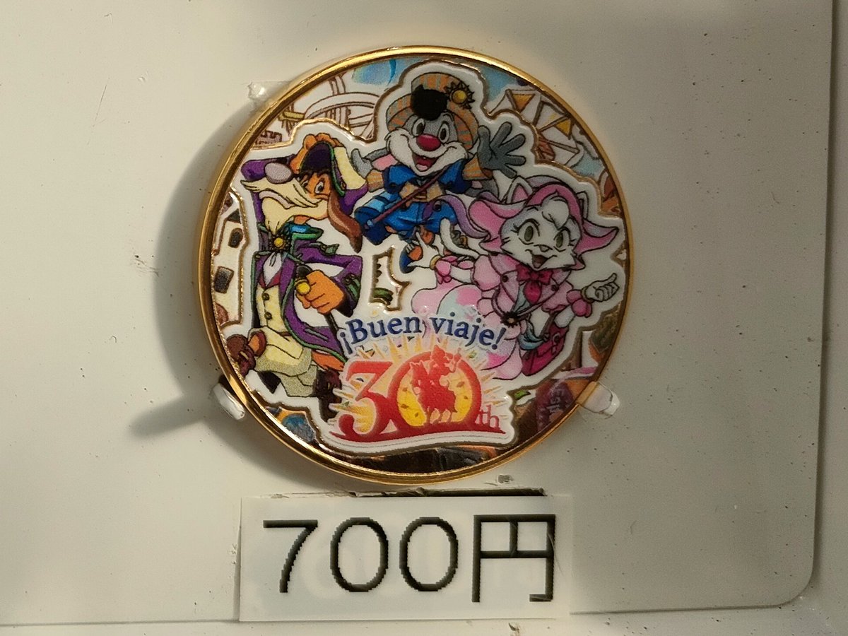 パルケエスパーニャの 新しい記念メダルの情報ありがたい！ 遠いから